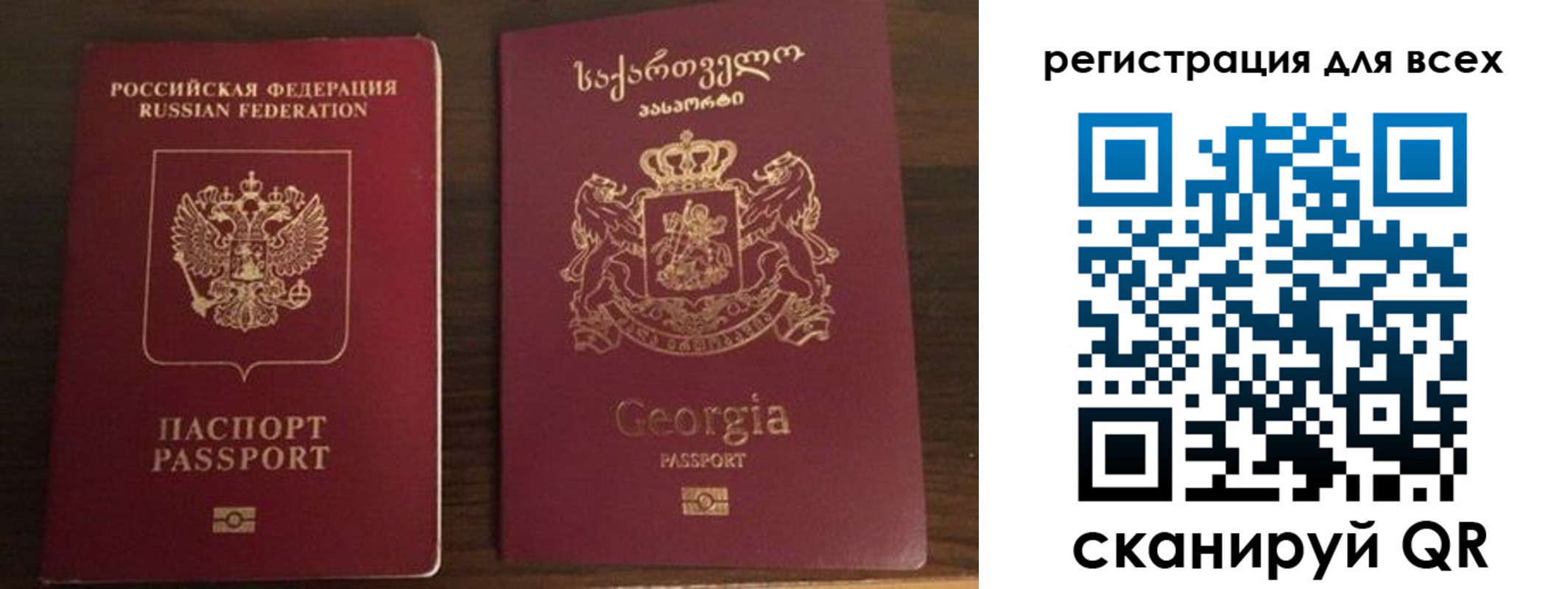 прописка регистрация в Тейково