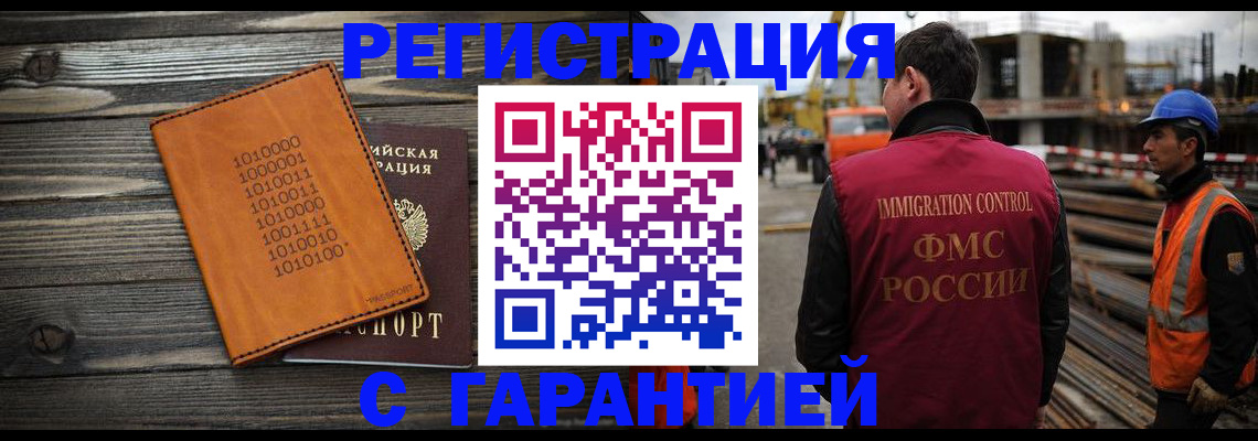 регистрация для школы в Тейково