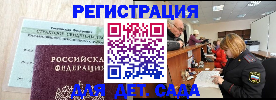 найти адрес прописки в Тейково